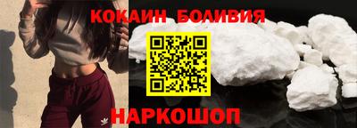 мефедрон Бузулук