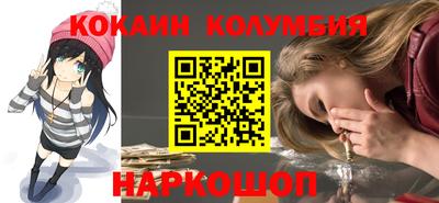 мефедрон Бузулук
