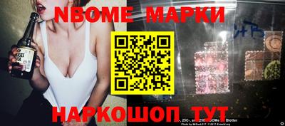ешки Будённовск