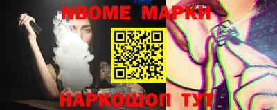 ешки Будённовск