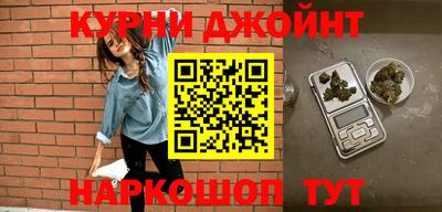 мефедрон Бузулук