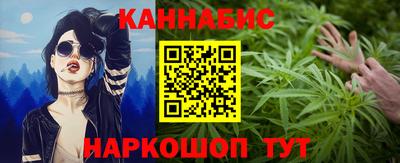 мефедрон Бузулук