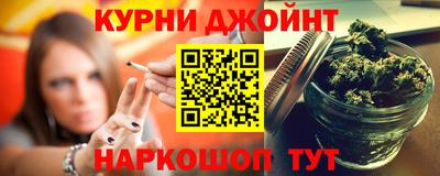 мефедрон Бузулук