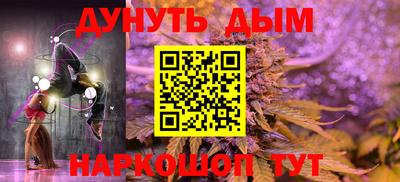 мефедрон Бузулук