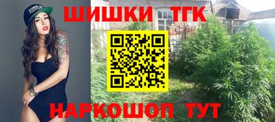 мефедрон Бузулук