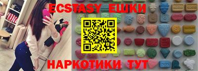 мефедрон Бузулук