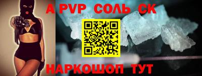 ешки Будённовск