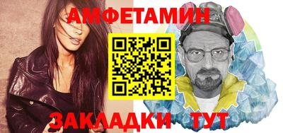 мефедрон Бузулук
