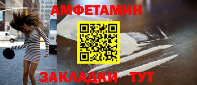 ешки Будённовск