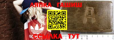 ешки Будённовск