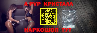 ешки Будённовск