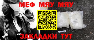 МДПВ Бугуруслан