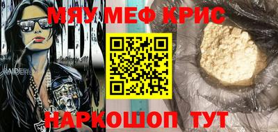 эйфоретик Канаш