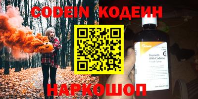 тгк Кандалакша