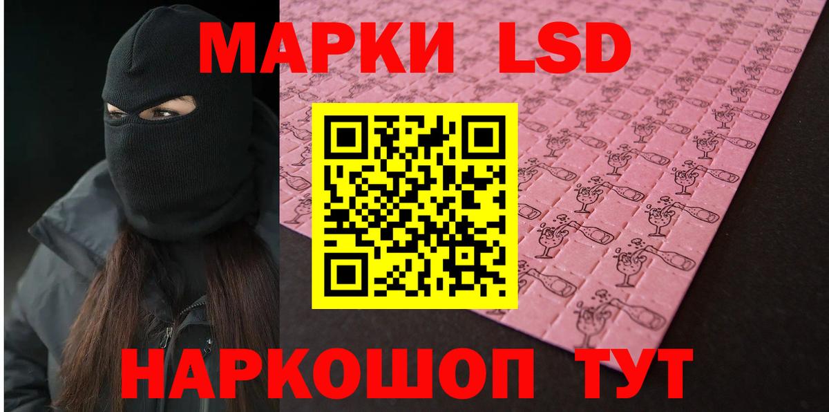 Лсд 25 экстази ecstasy  Лсд 25 экстази ecstasy  Иркутск  Вход с VPN 