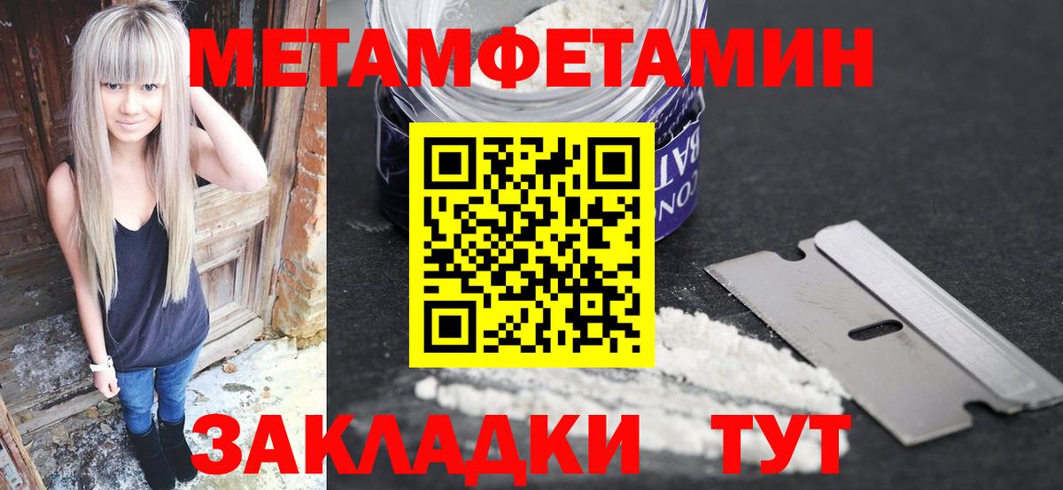 Альфа ПВП СК кристаллы  Иркутск  МЕТАМФЕТАМИН  Кокаин  Меф МЯУ МЯУ   Вход с VPN 
