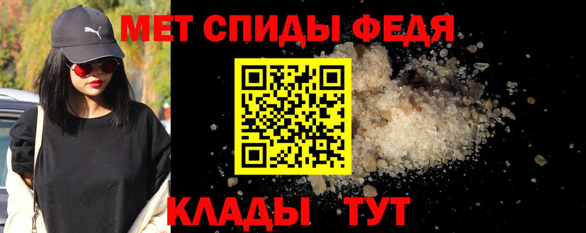 Метамфетамин витя  Вход с VPN  Иркутск  Метамфетамин витя 