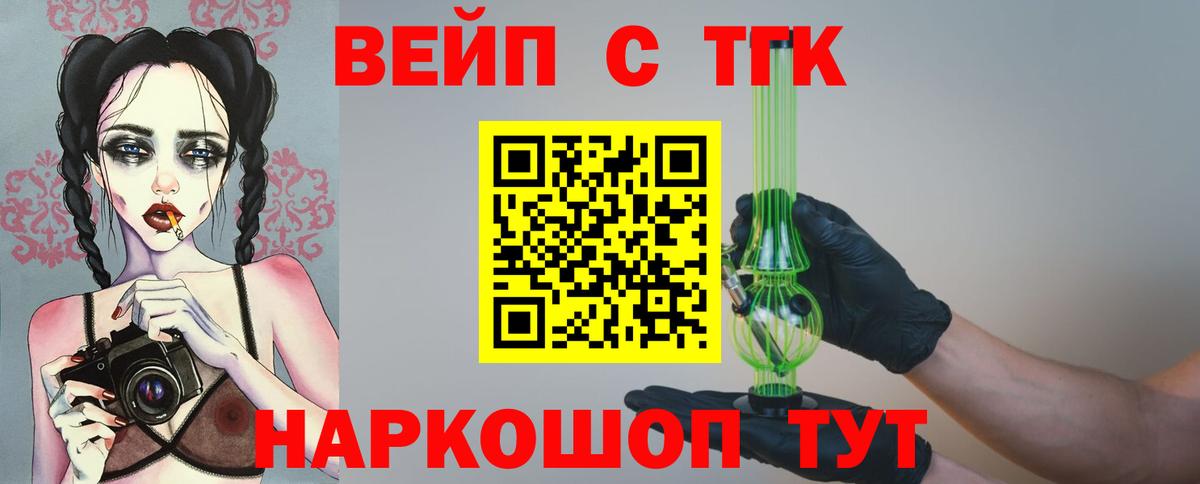 Дистиллят ТГК концентрат Иркутск