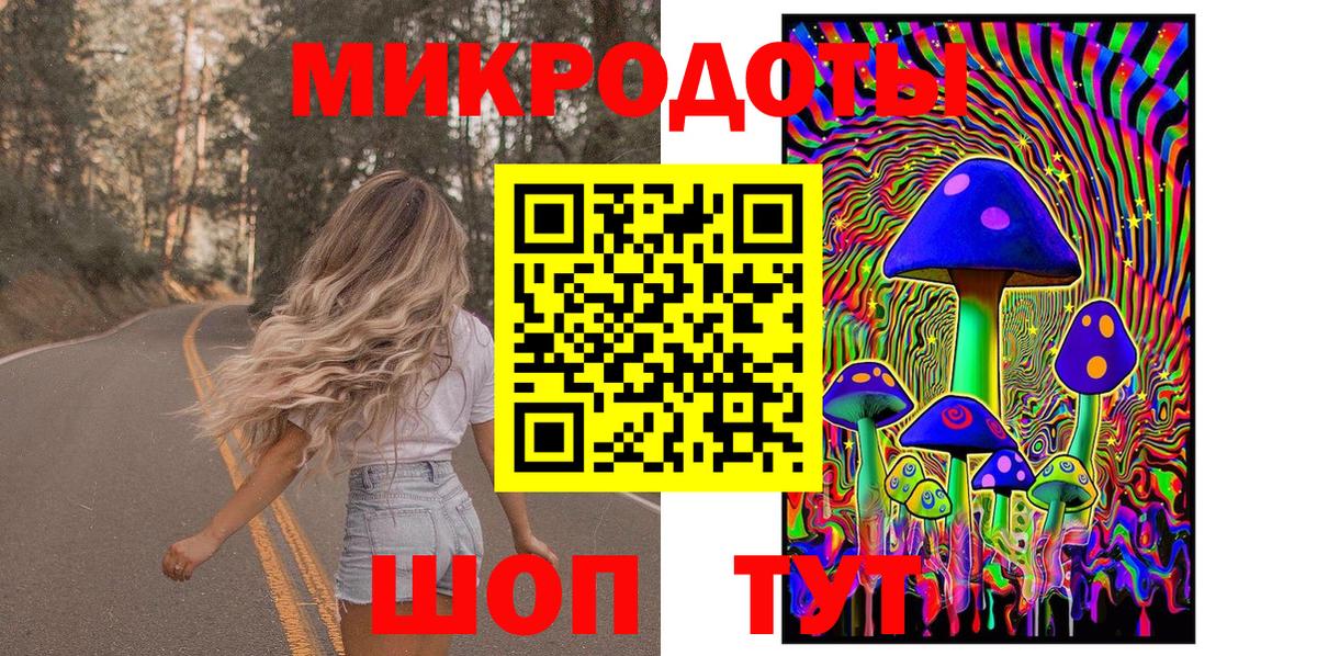 даркнет сайт  Псилоцибиновые грибы мицелий  Вход с VPN  Иркутск 