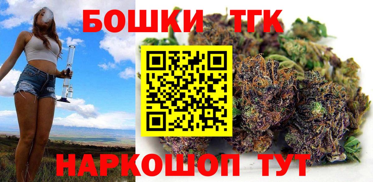 Марихуана планчик Иркутск